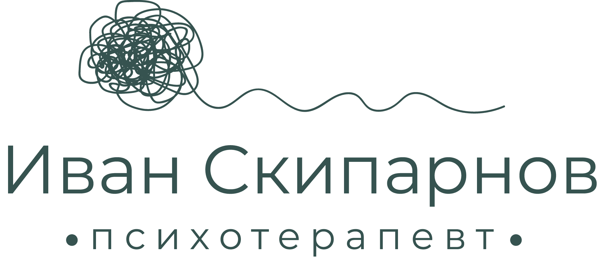 Лого 2023 г. - Иван Скипарнов - психотерапевт-психолог-Варна